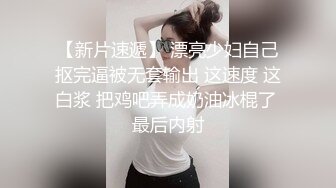 香蕉秀xjx0052白丝JK制服口交足交轮番上阵