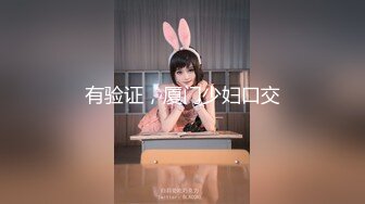 《最新震撼❤稀缺流出》頂級☀舉牌圈☀極品身材長腿女神【李丹】反差定制，樓道放尿道具絲襪塞逼紫薇喝自己尿用尿澆頭～稀缺資源值得收藏 (7)