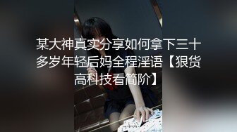 Mr可| 极品女神调教道具后入菊花！