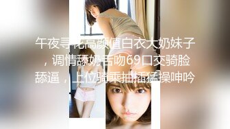 极品身材颜值眼镜娘 xreindeers 欲求不满漂亮大奶人妻吃鸡啪啪 第七弹4