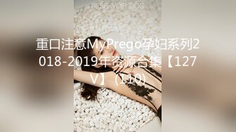 4/30最新 高三大奶妹纸和前男友啪啪私密视频被渣男曝光VIP1196