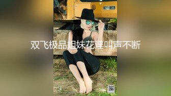 【新片速遞】大哥的鸡巴藏在蛋蛋里让少妇给弄出来，吹舔吸弄加逼推搞硬大鸡巴，让小哥修毛道具玩弄，各种抽插射在嘴里[1.24G/MP4/02:56:34]