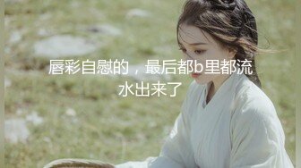 团子系列合集 身材超好小姐姐诱惑美图