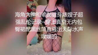 ✿网红女神✿潮喷淫娃〖小水水〗瑜伽课后入长腿大胸的女学员，高难度姿势潮吹，生活中的傲娇女神，私下就是这么淫荡