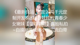 颜值姐妹花翘起屁股轮流操，开档丝袜骑乘位，操的流出白浆，持续输出爽翻