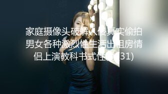 ：??邻家小妹??婷婷玉立的邻家小妹妹 每次都会主动掰开小嫩穴跟屁股好让肉棒插得更深! 且很认真享受插入 少女颜值爱了