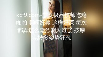 苗条身材黑丝大长腿，长发御姐范妹子，和小男友啪啪做爱，深喉裹大屌，花式操逼，不过瘾用道具自慰