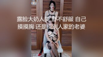 黑丝母狗戴绿帽