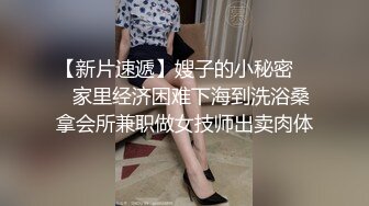 【AI换脸视频】杨颖 黑道大哥调教小母狗