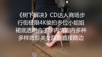 贵圈万人追踪OnlyFans网红CDTANT闺蜜Ljy44682解锁私拍~3P、4P各种淫乱~场面令人乍舌 (2)