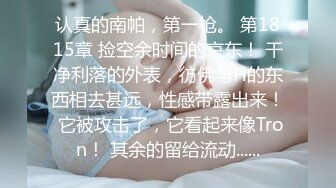 【国产AV荣耀❤️推荐】麻豆传媒女神乱爱《时间停止器》MDX0238 严厉女上司竟是骚货 黑丝女神文冰冰-