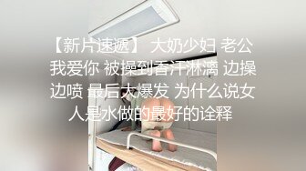 新人夢夏極品誘惑露臉翹臀女神深夜大秀2