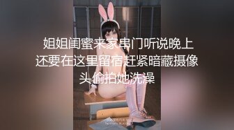 美乳大學生跟男友來摩鐵偷嚐禁果