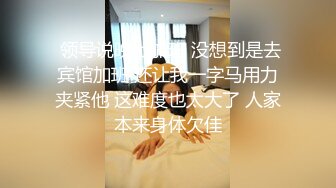 4/8最新 风骚御姐道具抽插加手抠跳蛋自慰阴蒂玩逼给狼友看VIP1196