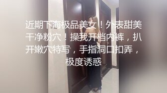 【罕见女同拉拉百合之爱】女女互相磨豆腐,戴上假J8内内装成男人狂艹小妹