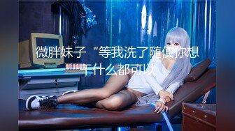 【极品性爱流出】巨乳骚货『李葵』最新性爱订阅私拍 与炮友激情做爱 爆奶前后一晃一晃 爆浆内射 (3)