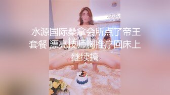 【超正点❤️女神】桥本香菜✿ 超性感圣诞特辑肉棒礼物 丝袜诱惑足交挑逗 骚丁嫩穴刺入瞬间爆浆 狂肏G点灌精内射