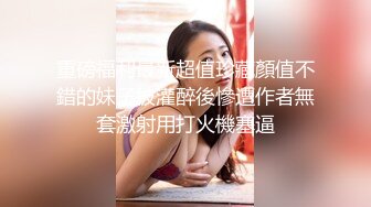 STP31045 性感红唇网红美女！包臀裙大长腿！撩下衣服贫乳揉搓，掰开骚穴特写，美臀对着镜头上下摆弄 VIP0600