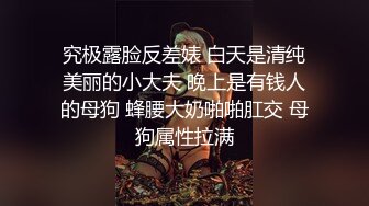 约炮大神陌陌网约白皙瑜伽教练展露风骚