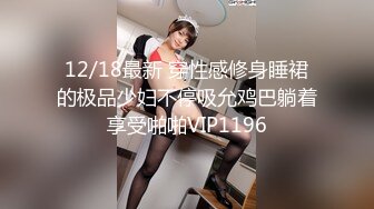 接定制 学妹舔了操