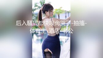 ✨【高清偷拍】小情侣周末没钱开房来KTV开操 这么放得开全脱了也不怕被服务生偷看