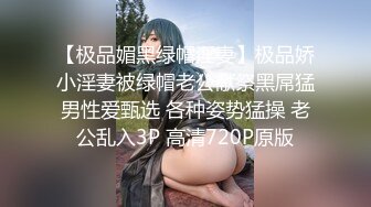 片段37长片荡妇