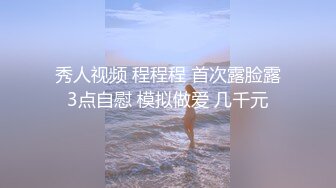 《台湾情侣泄密》白白嫩嫩的小美女和男友啪啪视讯被曝光