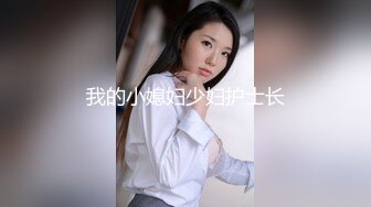 【正装系列】正装社畜浴缸里和领导交流工作