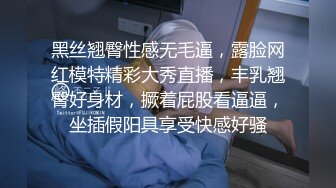   极品国模私拍 粉嫩奶子逼毛稀疏一摸就出水