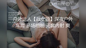 ❤️对白淫荡，极品女神【艾小青】，亚太负责人女经理谈业务勾引客户啪啪，道具肉棒全程骚叫不停