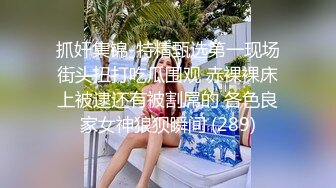  美艳教师丝袜美腿极致诱惑 在学校的时候人畜无害，一到床上本性就暴露了，真的特别反差