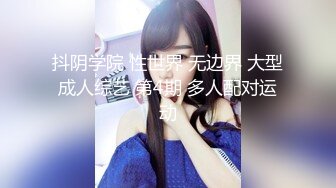 【新片速遞 】 和大奶子美女同事去她家里打炮超过瘾⭐老公出差了不在家⭐完美露脸