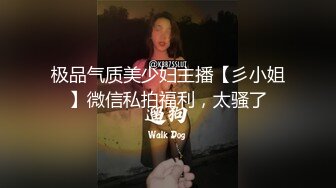 露脸跟拍抄-底超短裙大屁-股没穿内-裤的妹子