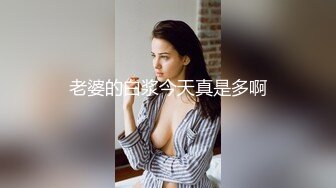 麻豆传媒&amp;AV帝王 DW002 洽談業務時讓每個男人都想要 RONA