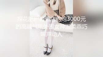 大长腿牛仔裤美女小姐姐 喜欢穿着衣服调下情 抬起腿特写揉穴