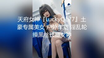 【新片速遞 】 科技园女厕蹲守总经理的美女助理⭐人美B黑已经被干的黑乎乎的了