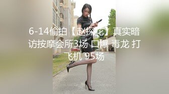 【泪痣网红美女表演骚逼吃香蕉】双指猛扣大量喷水