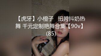 【新片速遞】 《极品反差婊✅泄密》露脸才是王道！推特清纯大波翘臀奔放正妹辉夜姬私拍各种反人类调教群P喝尿炮击多人颜射场面令人乍舌