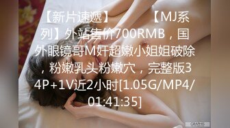 蜜桃传媒 pmx-118 豪雨夜里和绝美女同事透湿相依 藏不住的性慾淫水直流-梁佳芯