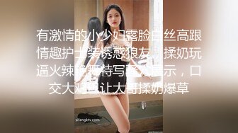  长发端庄少妇，骚气动人交炮友吃青龙，硬了直接操无套白虎穴黑丝大屁股特写粉蝴蝶