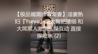 短发美乳小姐姐 躺平享受体贴入微的口交服务 女上位啪啪娇喘不断