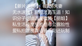 年轻高挑小妹妹和帅哥男友酒店偷食禁果，多姿势伺候女友呻吟不止