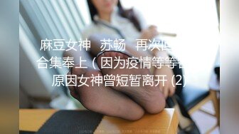 比丈夫更能满足我的人…。 椎名そら