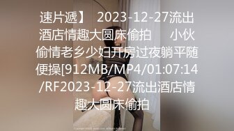 STP20271 超人气美少女 糖心Up 意外遭老公的查岗被主人幸临调教的小母狗，皮衣网袜捆绑极具诱惑