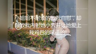 【新片速遞】精东影业 JDSY-025《迷奸老婆的瑜伽老师》用药让骚货乖乖听话 妲己