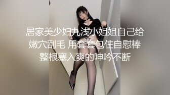 【新片速遞】 迷人的少妇露脸性感的丝袜高跟尤物，白虎性感逼逼深喉大鸡巴，让大哥无套爆草射逼上自己抹精液吃好骚别错过[1.23G/MP4/01:50:09]