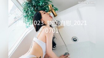 TM0074.张雅婷.像天堂的悬崖.天美传媒