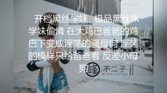 哈尔滨内射师范炮友