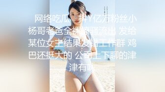 窈窕美女 Cola醬 聖誕妹妹の奇妙體驗 網絲多汁嫩穴 軟糯頂撞內射高潮顫攣