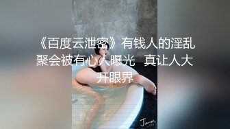 情色主播 美丽的女秘书 (2)